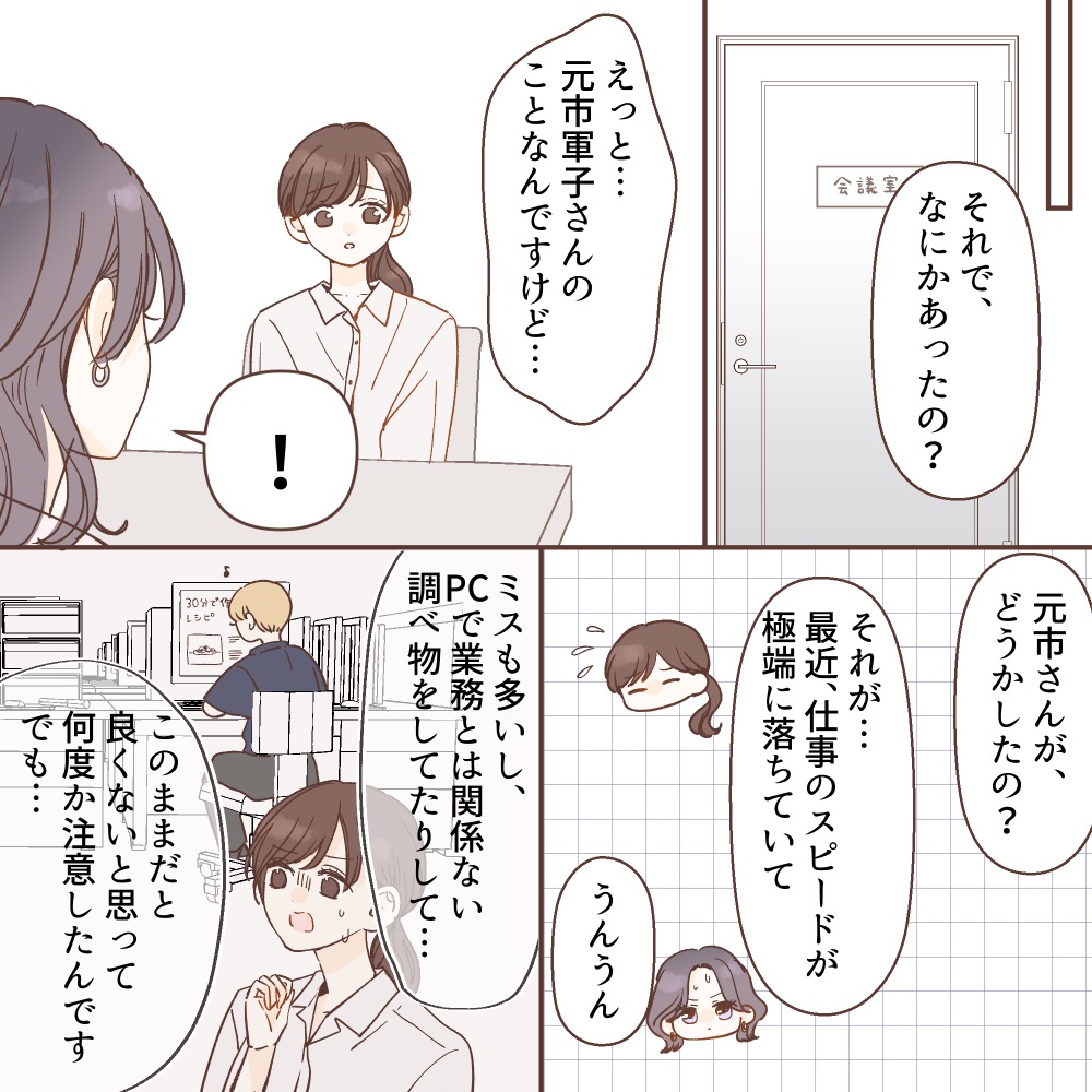 ト