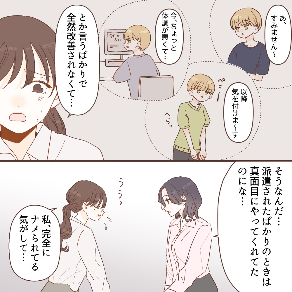ト