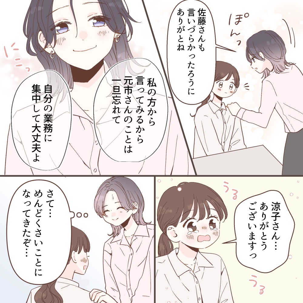 ト