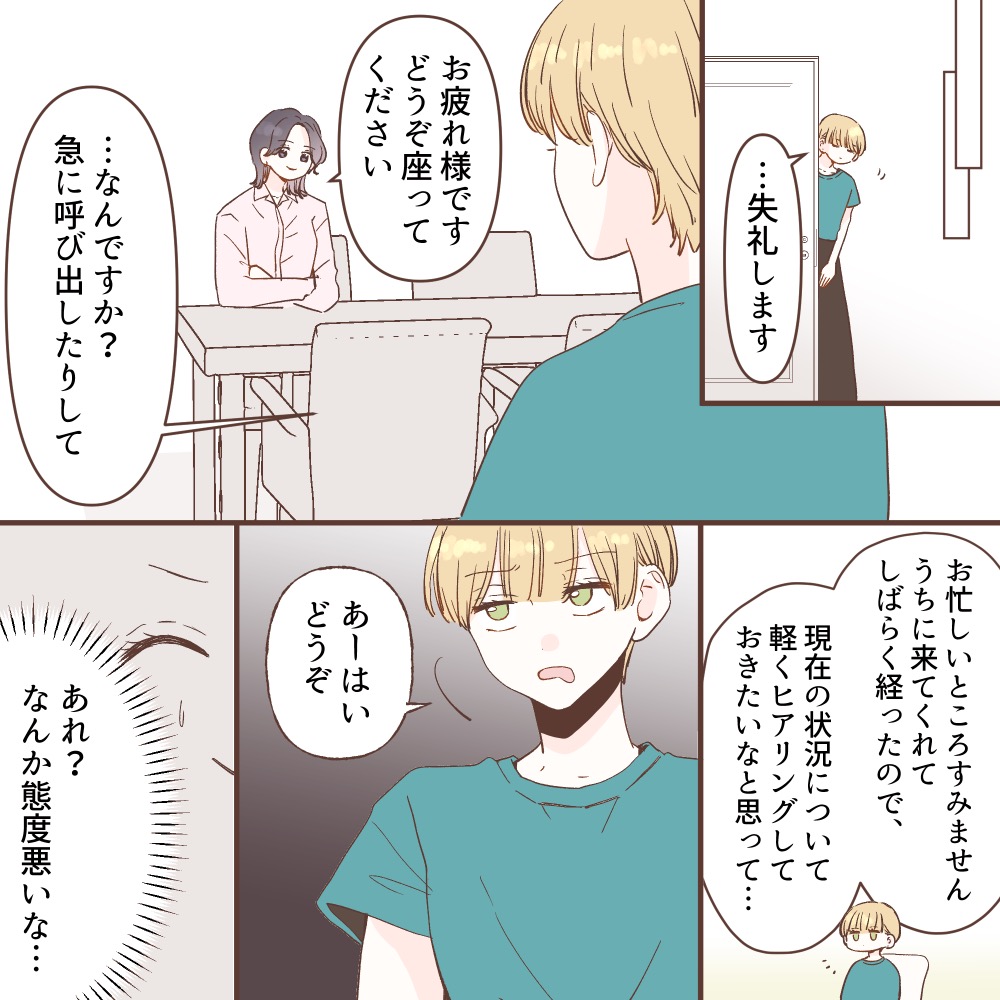 ト