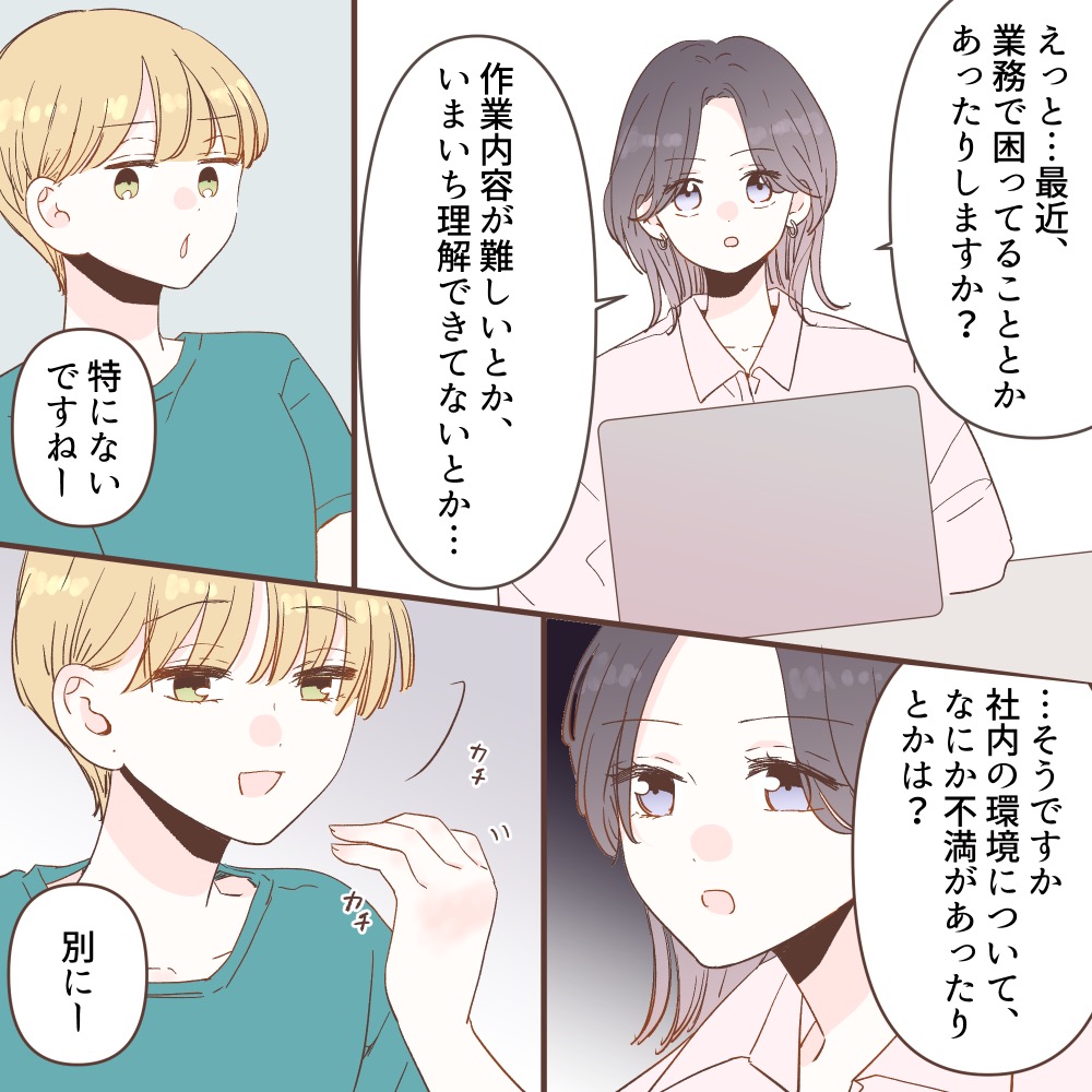 ト
