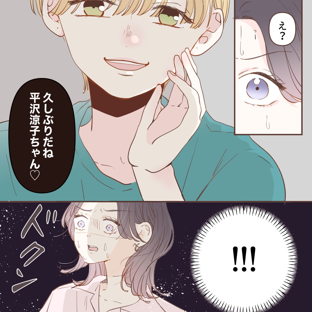 ト