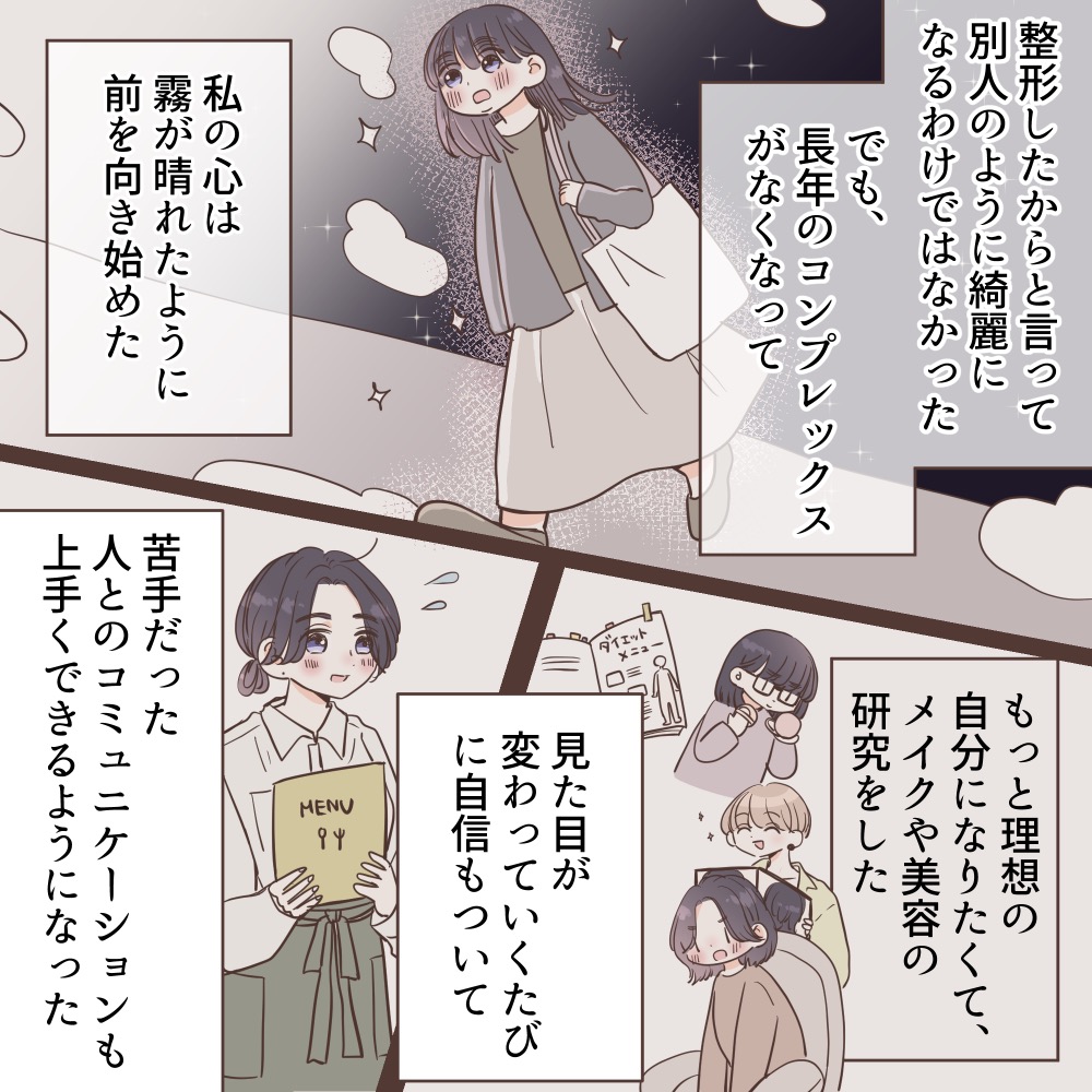 ト