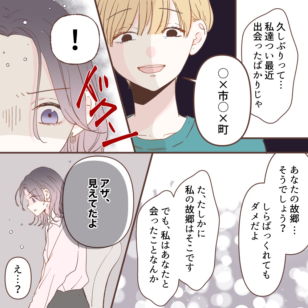 ト