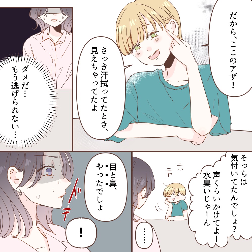 ト