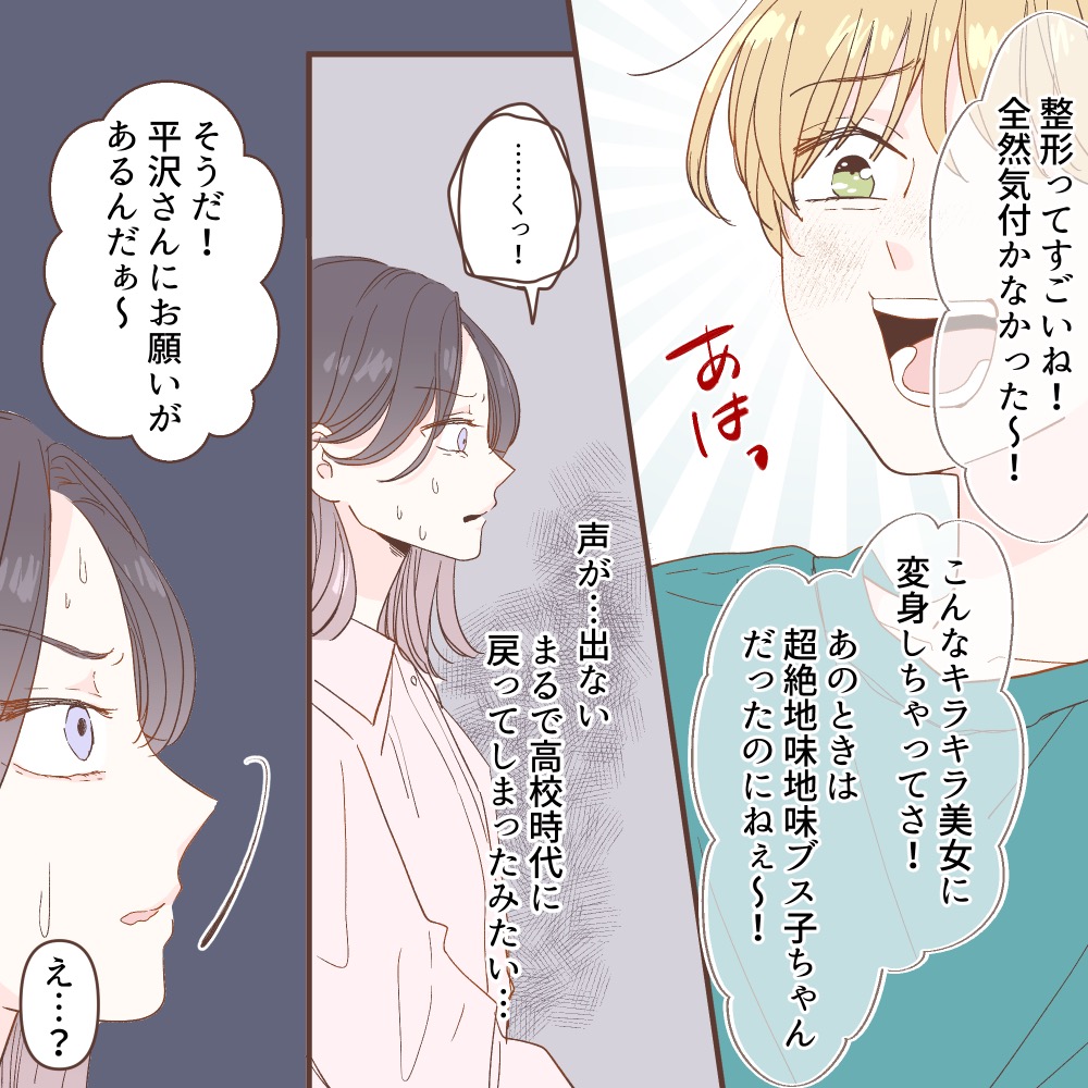 ト