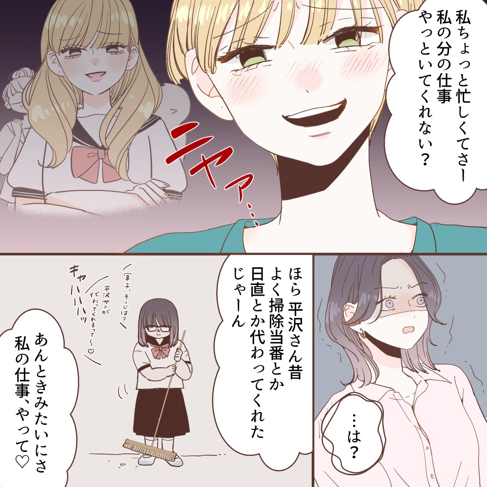 ト