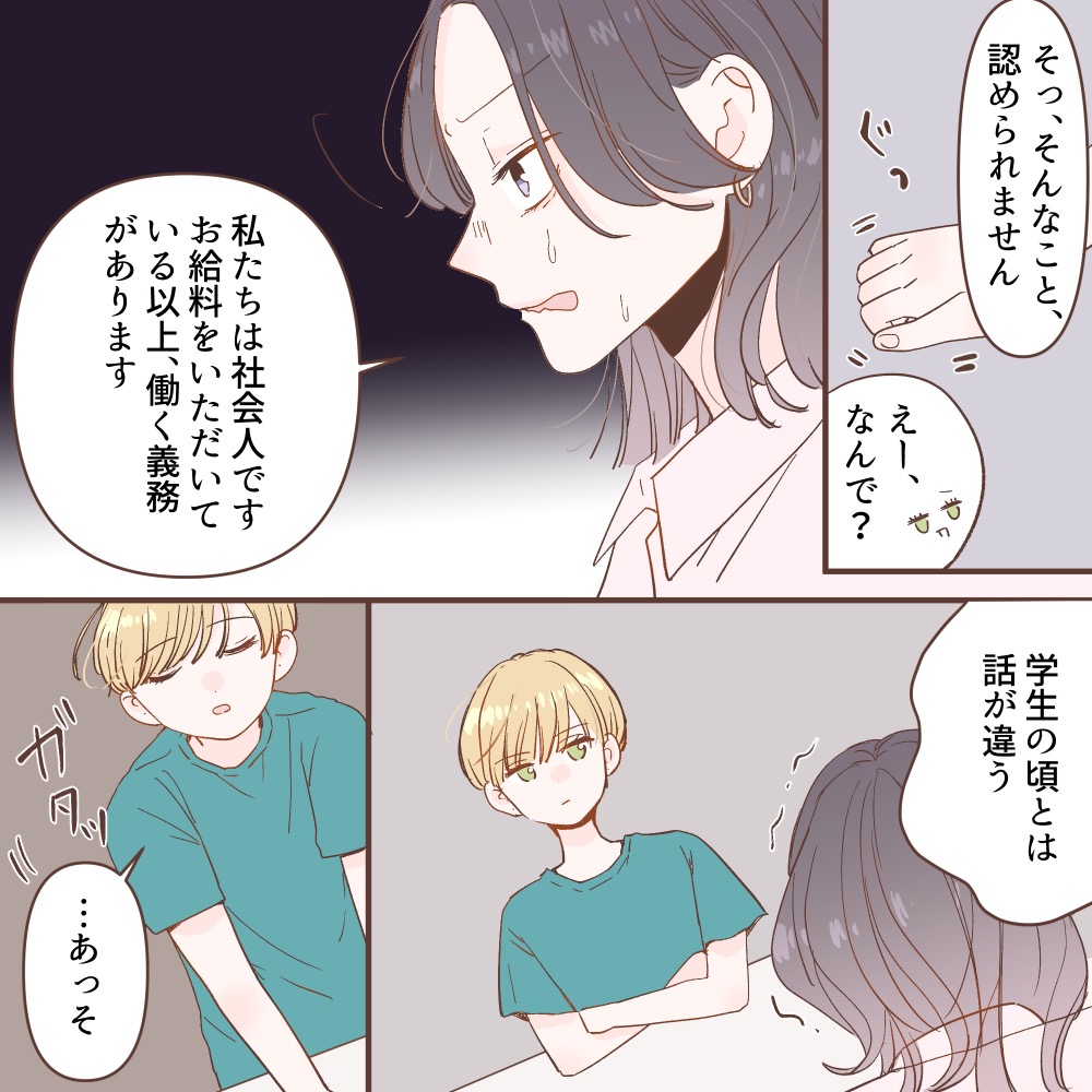ト