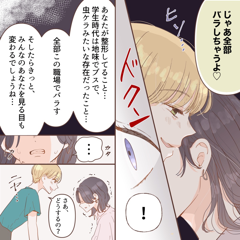 ト