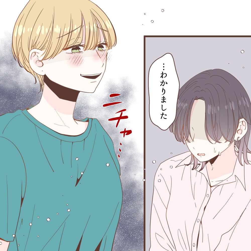 ト