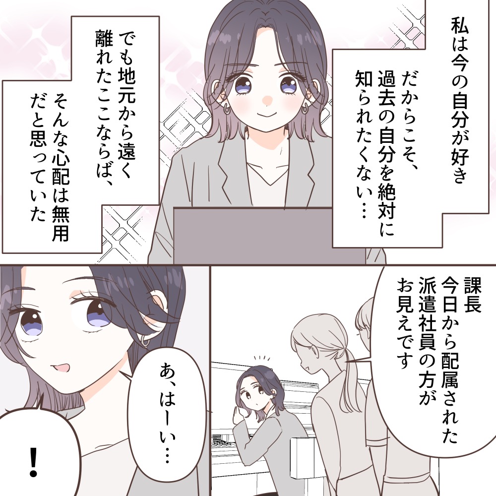 ト