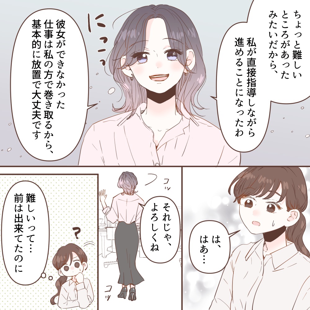 ト