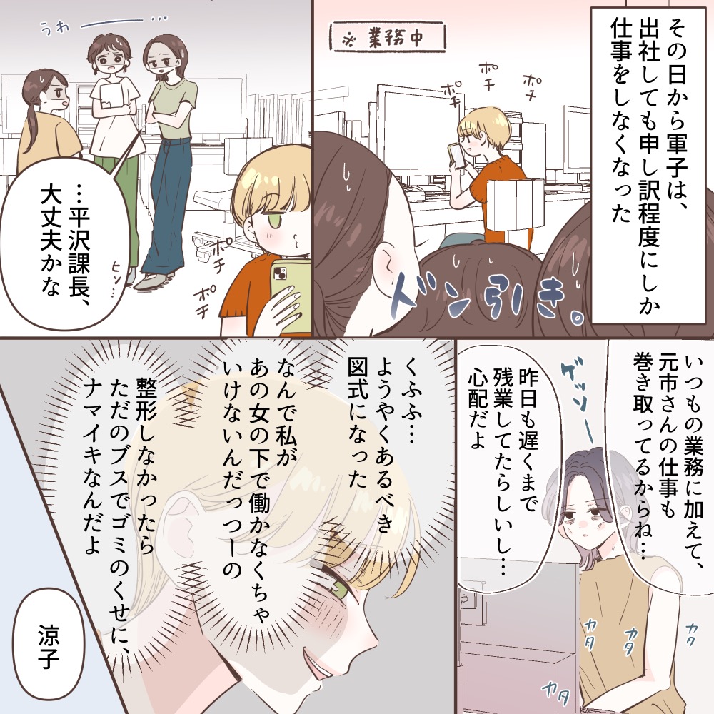 ト
