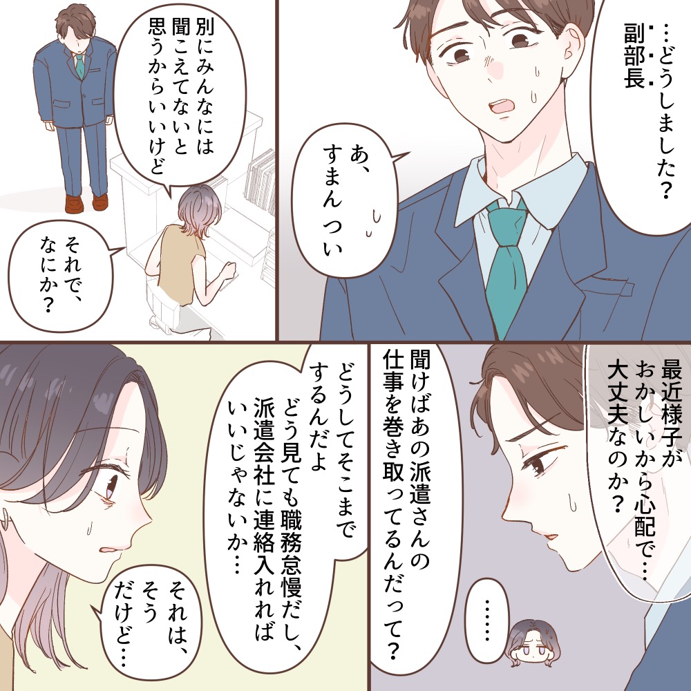 ト