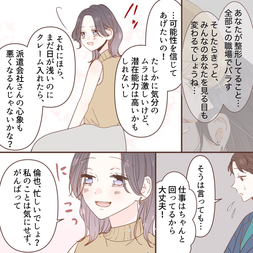 ト