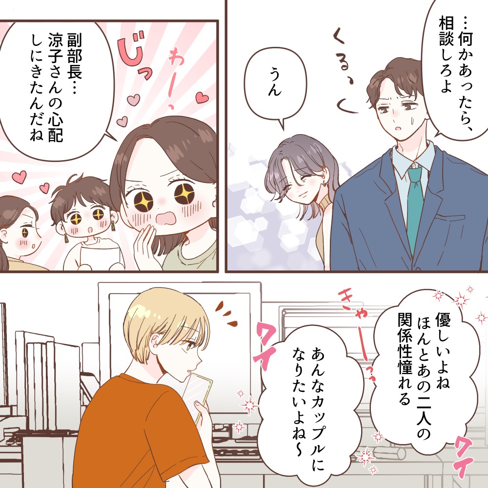 ト
