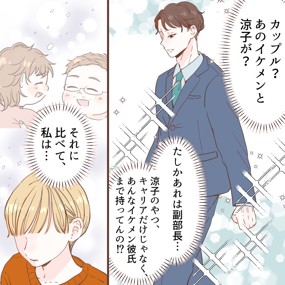 ト
