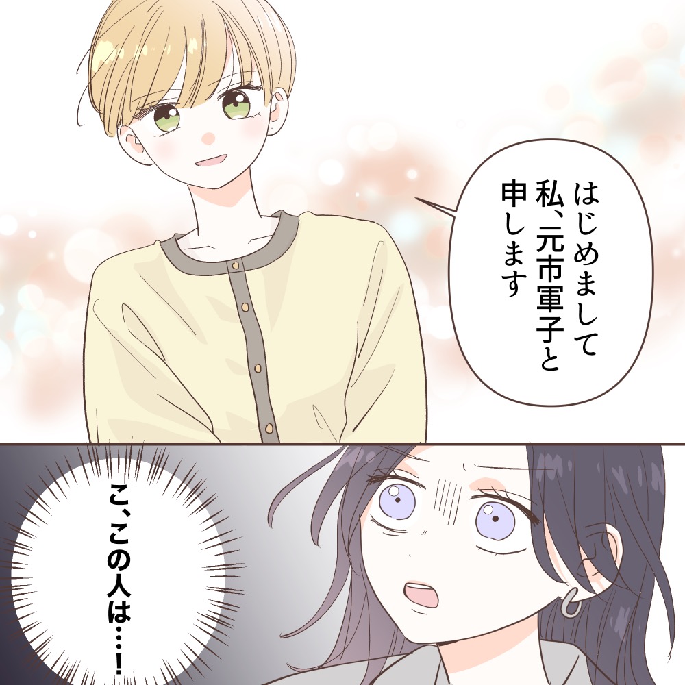 ト