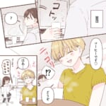 整形した私と元一軍女子【#9】