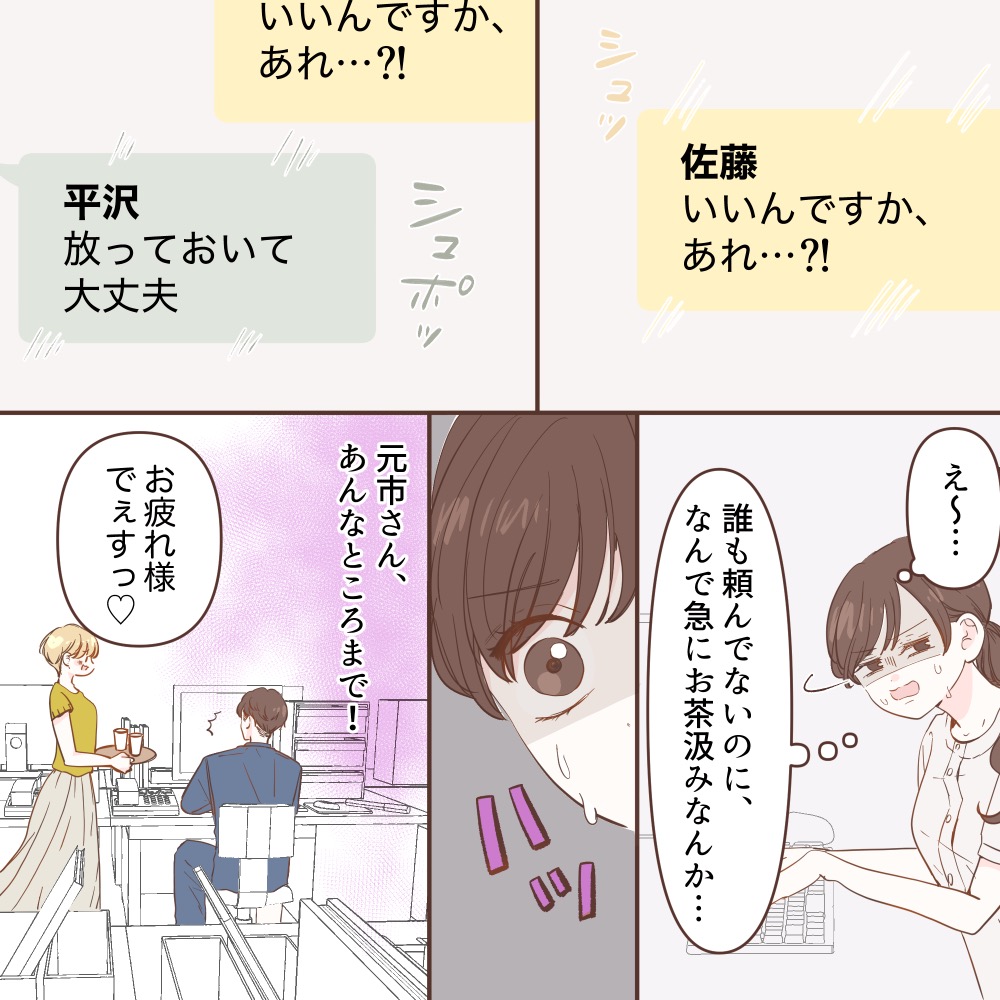 ト