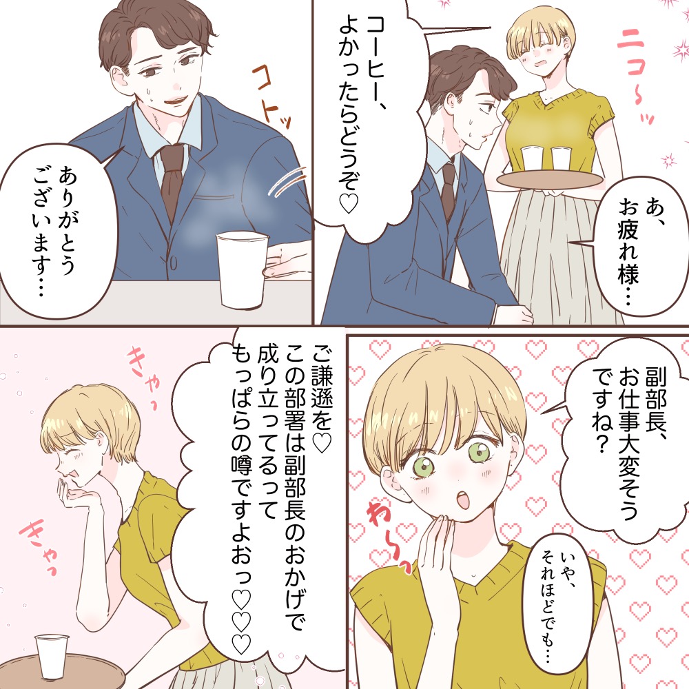 ト