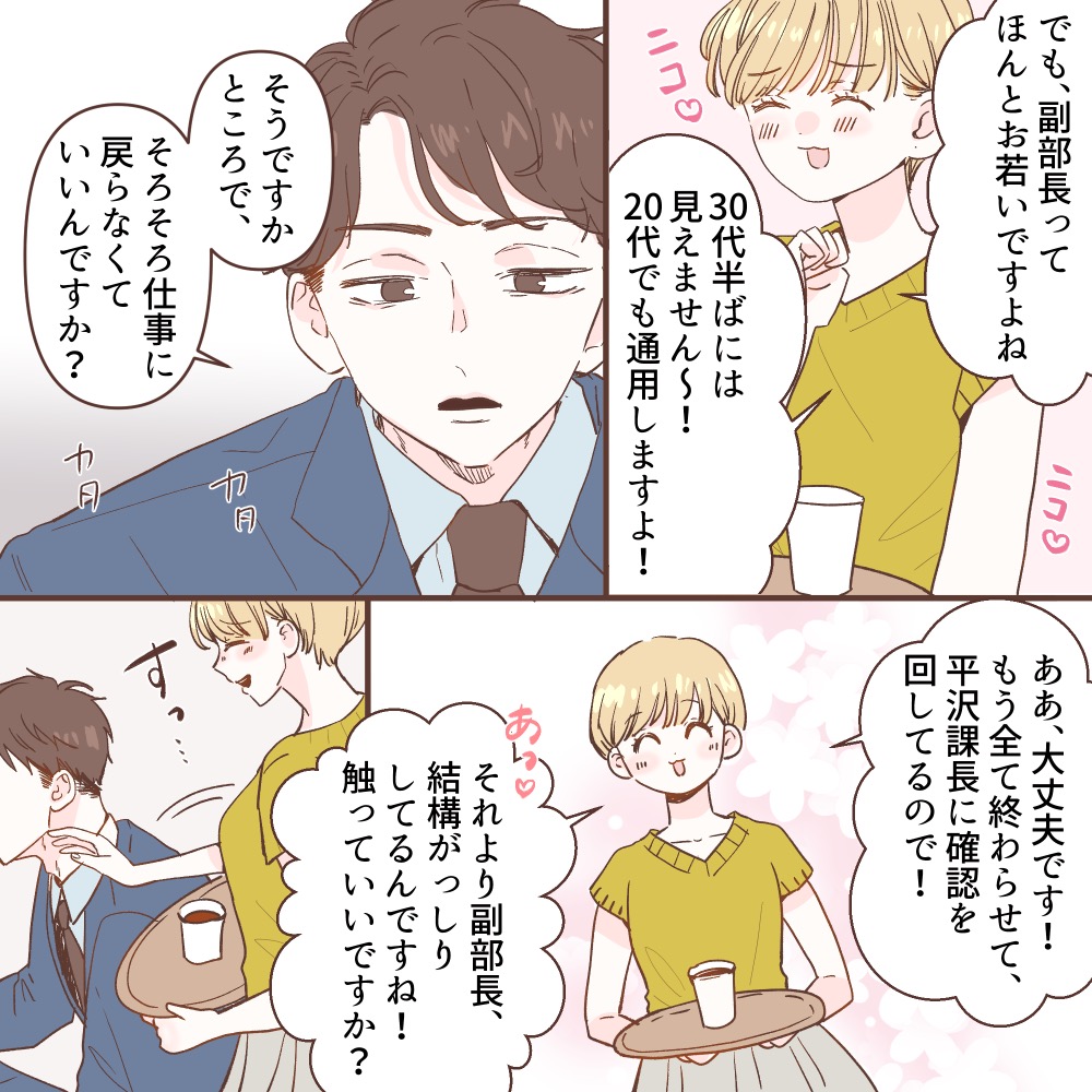 ト
