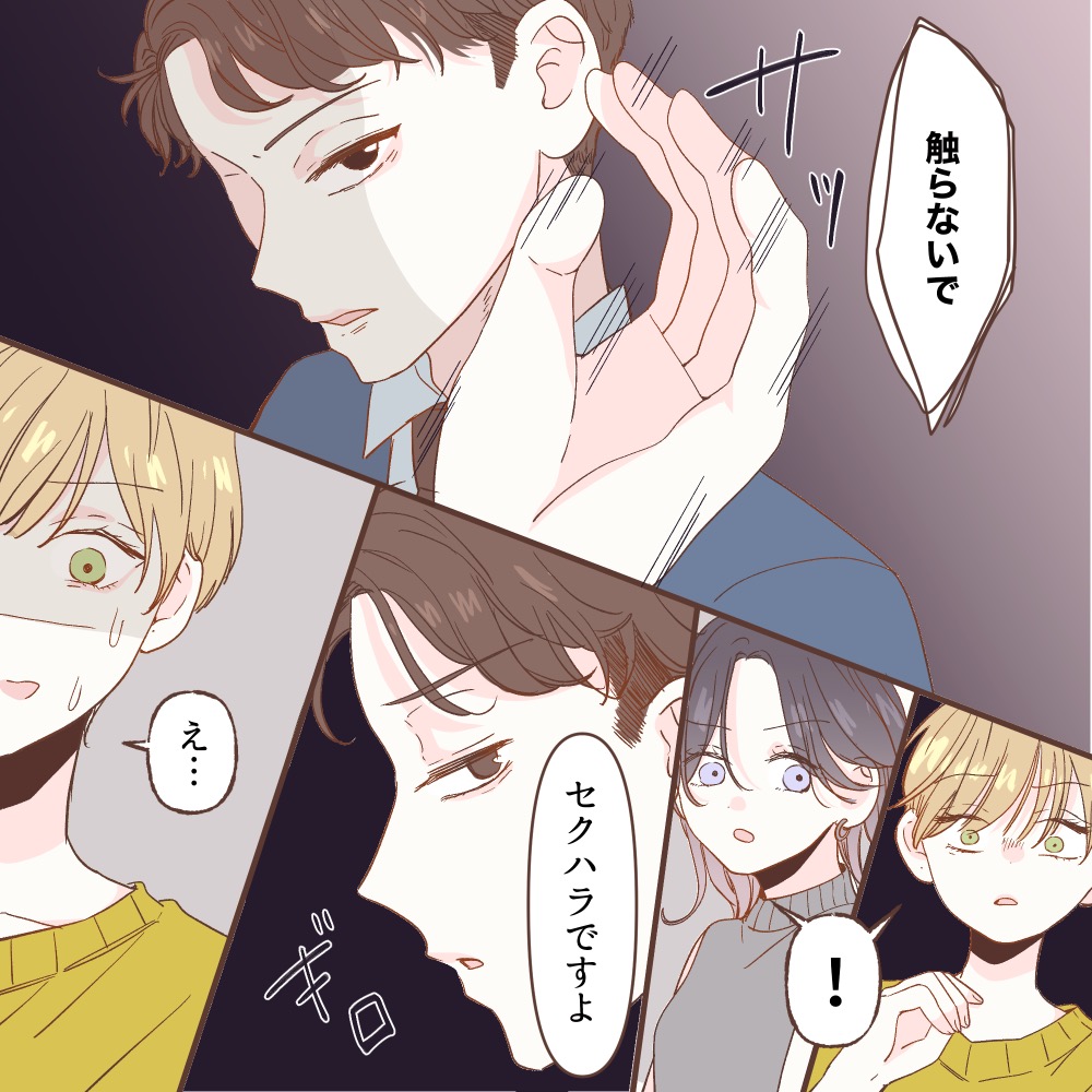 ト