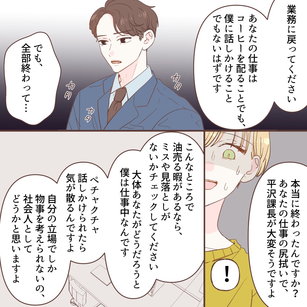 ト