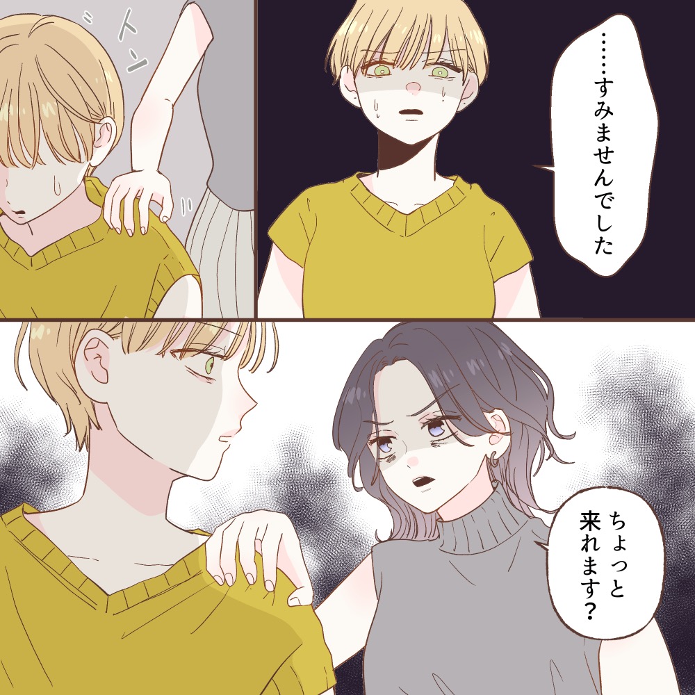 ト