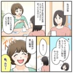 【ムリムリ女】人の話にいちいち「私だったらムリ！」と得意げに言う女。否定してるわけじゃないって言うけどさあ…