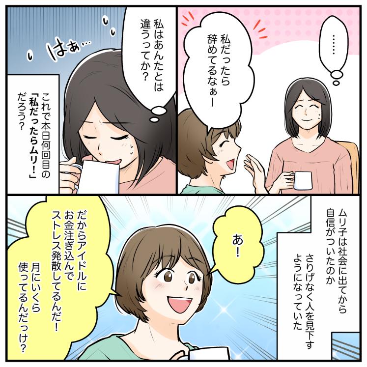 ト