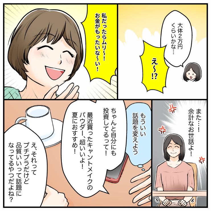 ト