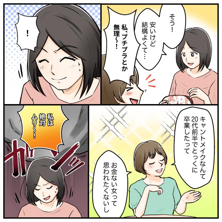 ト