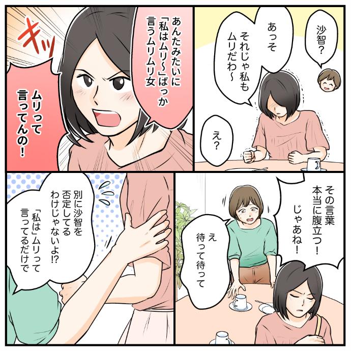 ト
