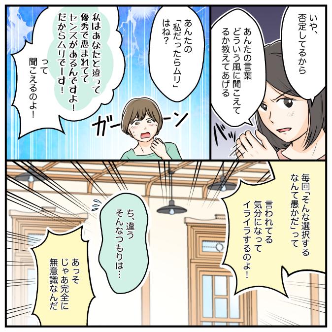 ト