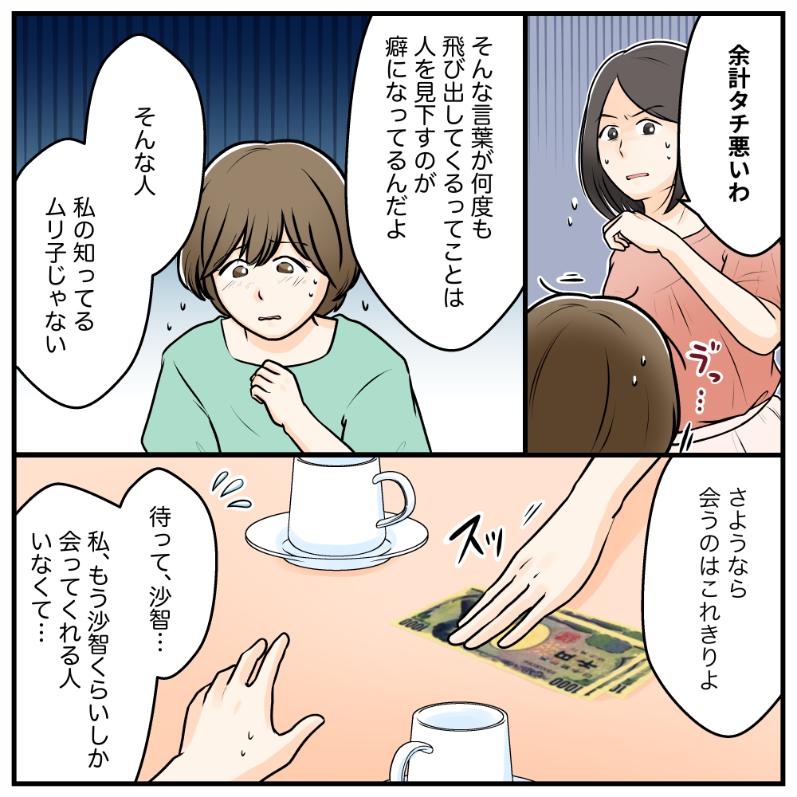ト