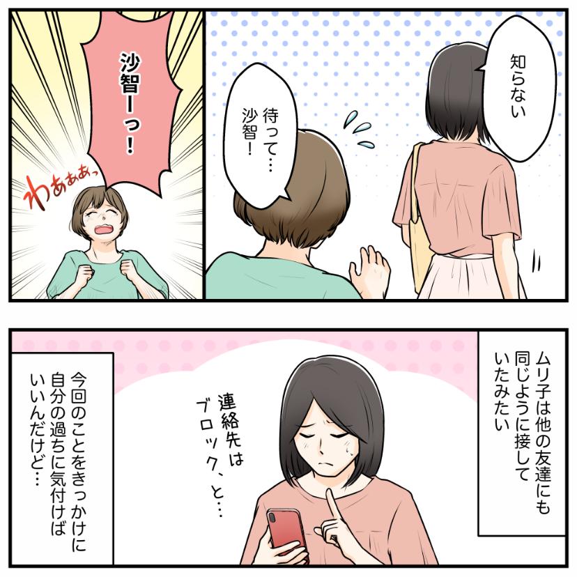 ト