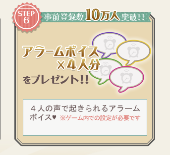 NEWSに恋してプレスリリース