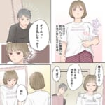 【押し付けるな】ダイエットをするよう遠回しに圧力をかけてくる彼氏。ある日、食事前に取られた行動がどうしても許せなくて…