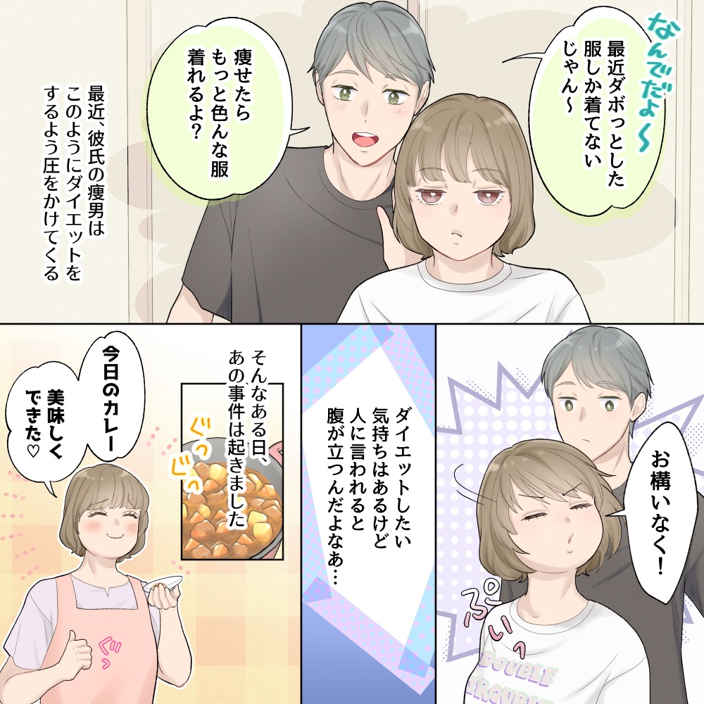 ト