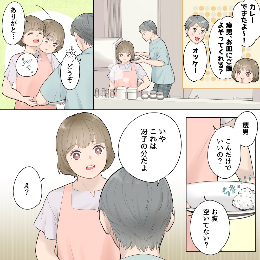 ト