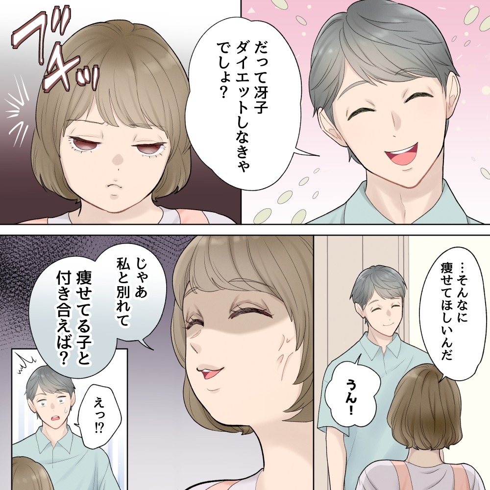 ト
