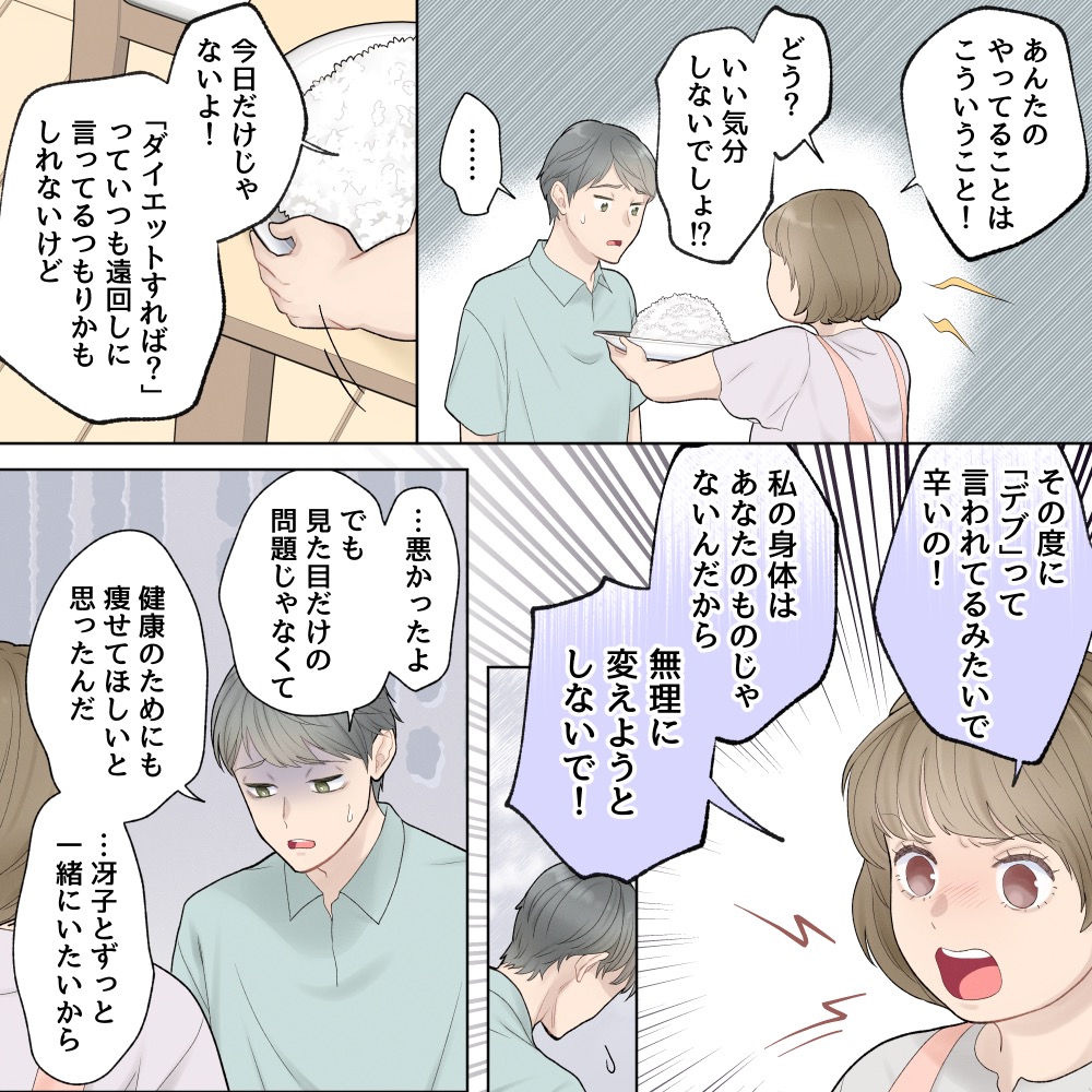 ト