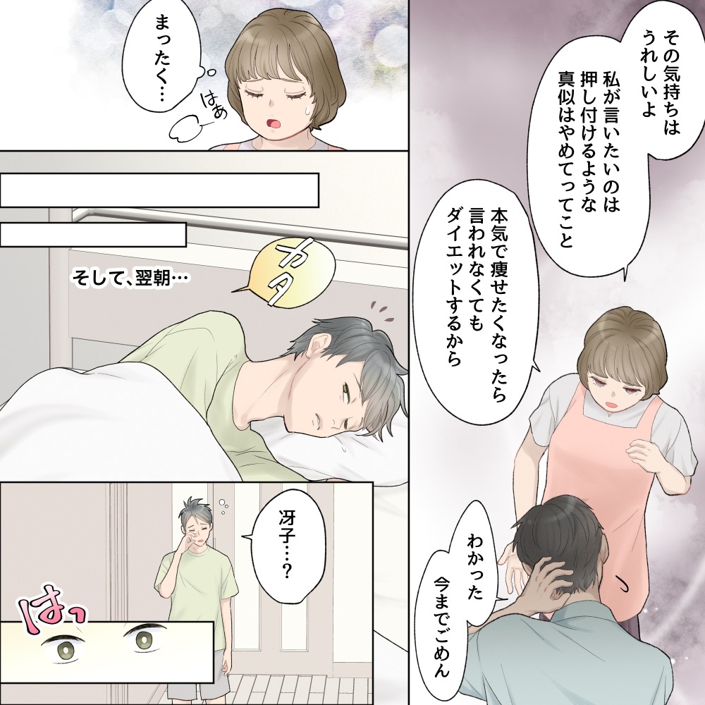 ト
