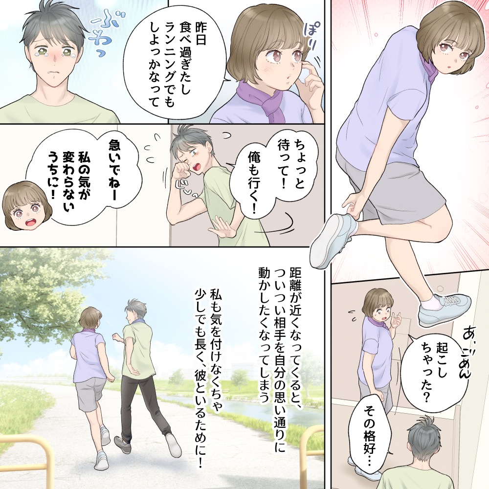 ト