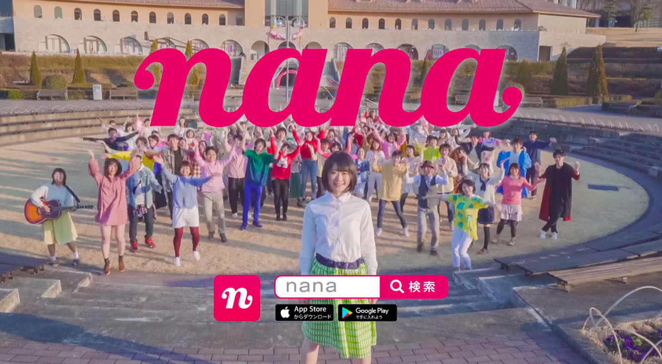 ウェブcmでも話題 歌声や楽器演奏をシェアしたりコラボしたりできるアプリ Nana Apptopi