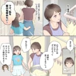 【親の努め】子供が髪を染めることに反対の私。すると翌日、賛成派のギャルママが「染めさせてあげて」と言いにやってきて…