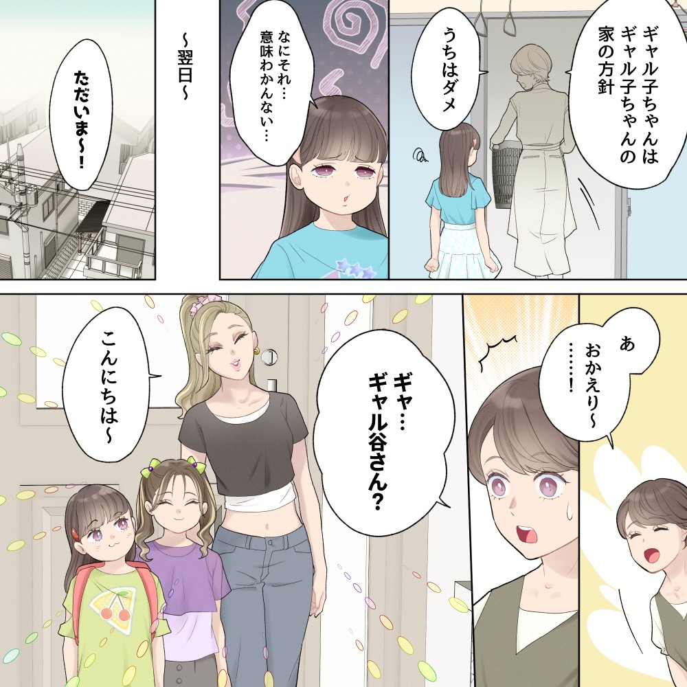 ト