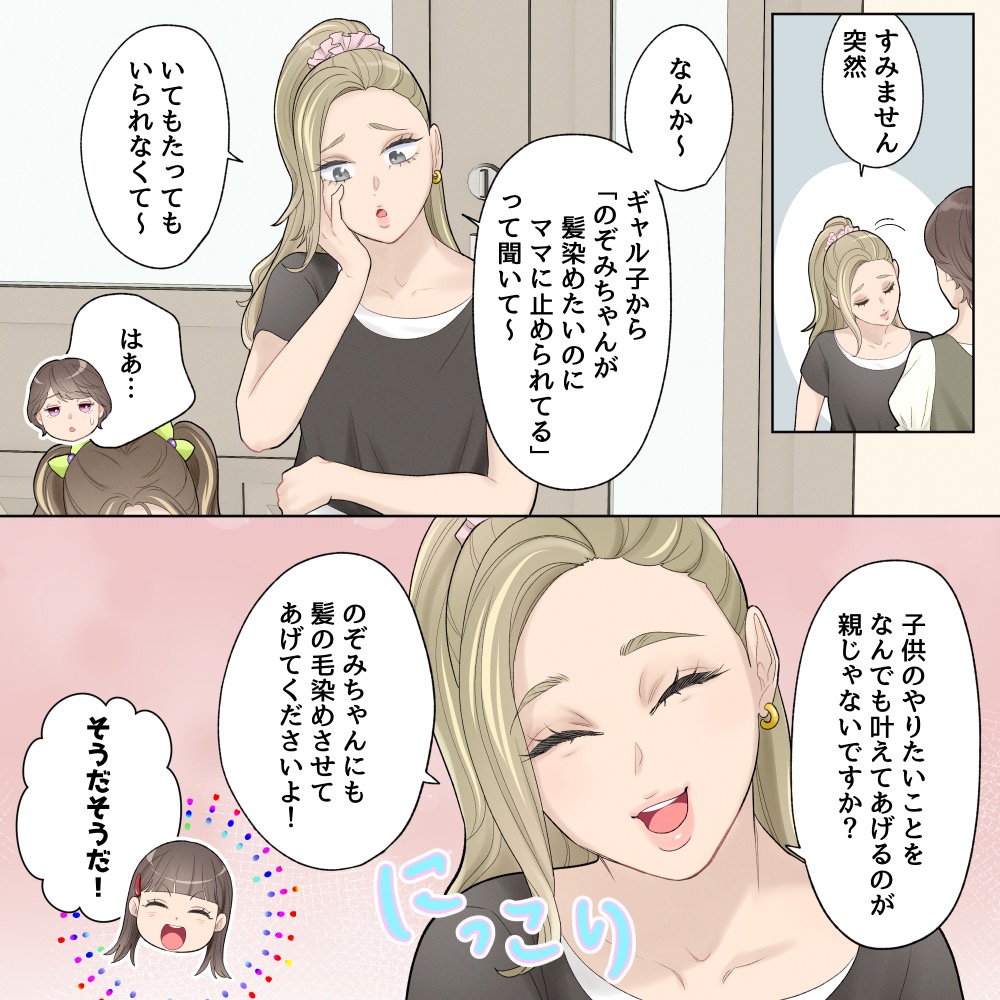 ト