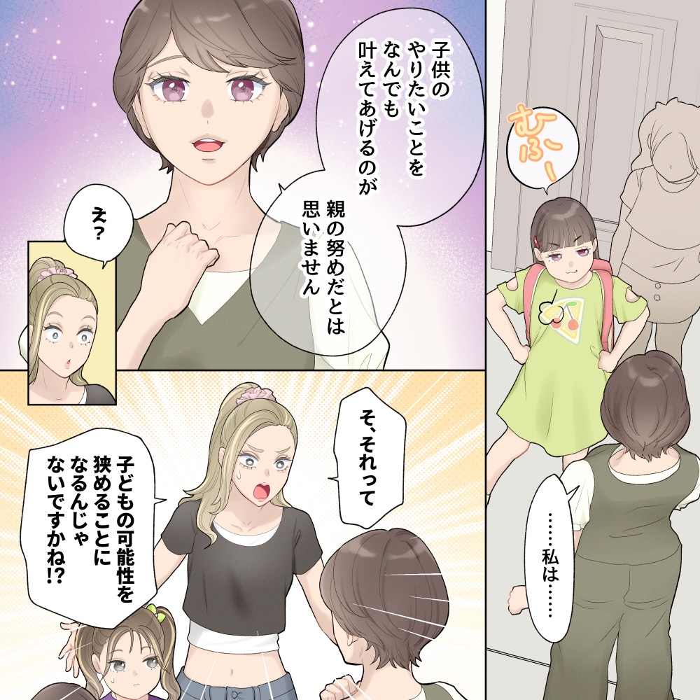ト